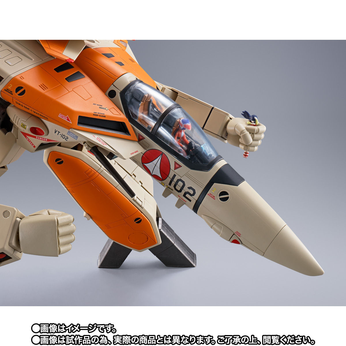 DX Chogokin VF-1D Valkyrie & Fun Racer