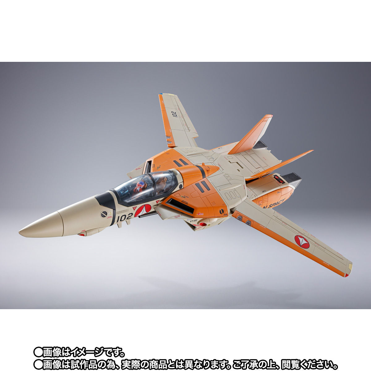 DX Chogokin VF-1D Valkyrie & Fun Racer