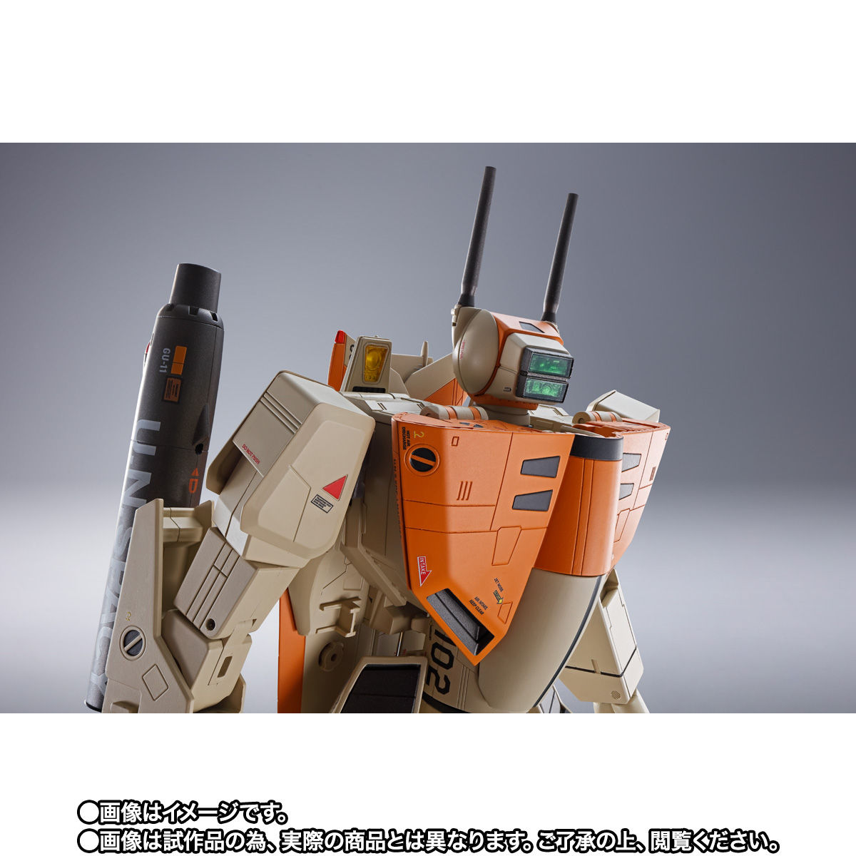 DX Chogokin VF-1D Valkyrie & Fun Racer