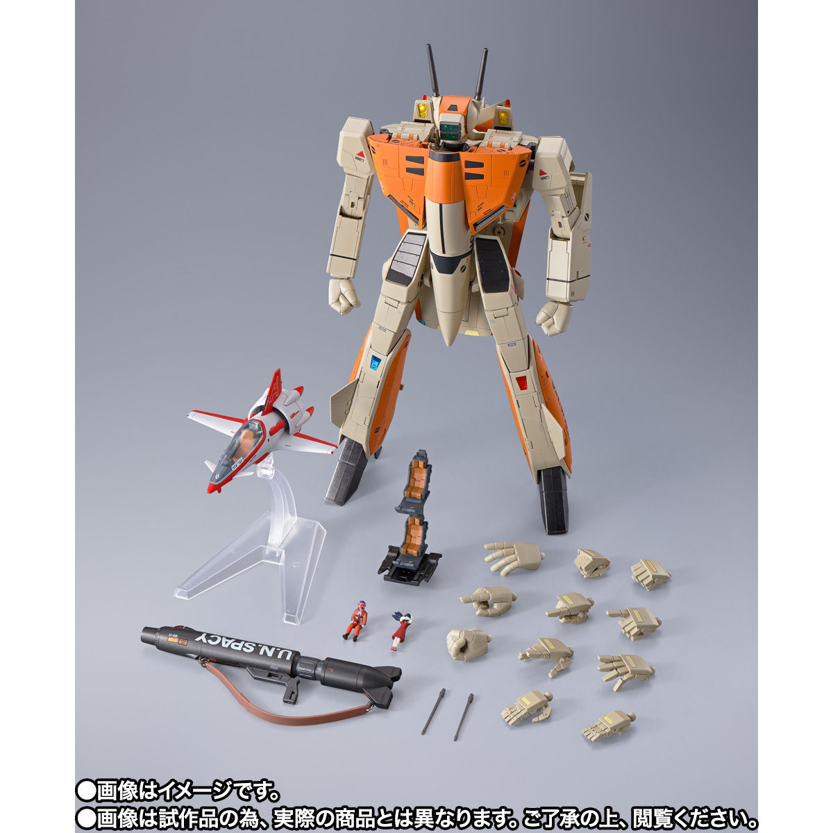 DX Chogokin VF-1D Valkyrie & Fun Racer