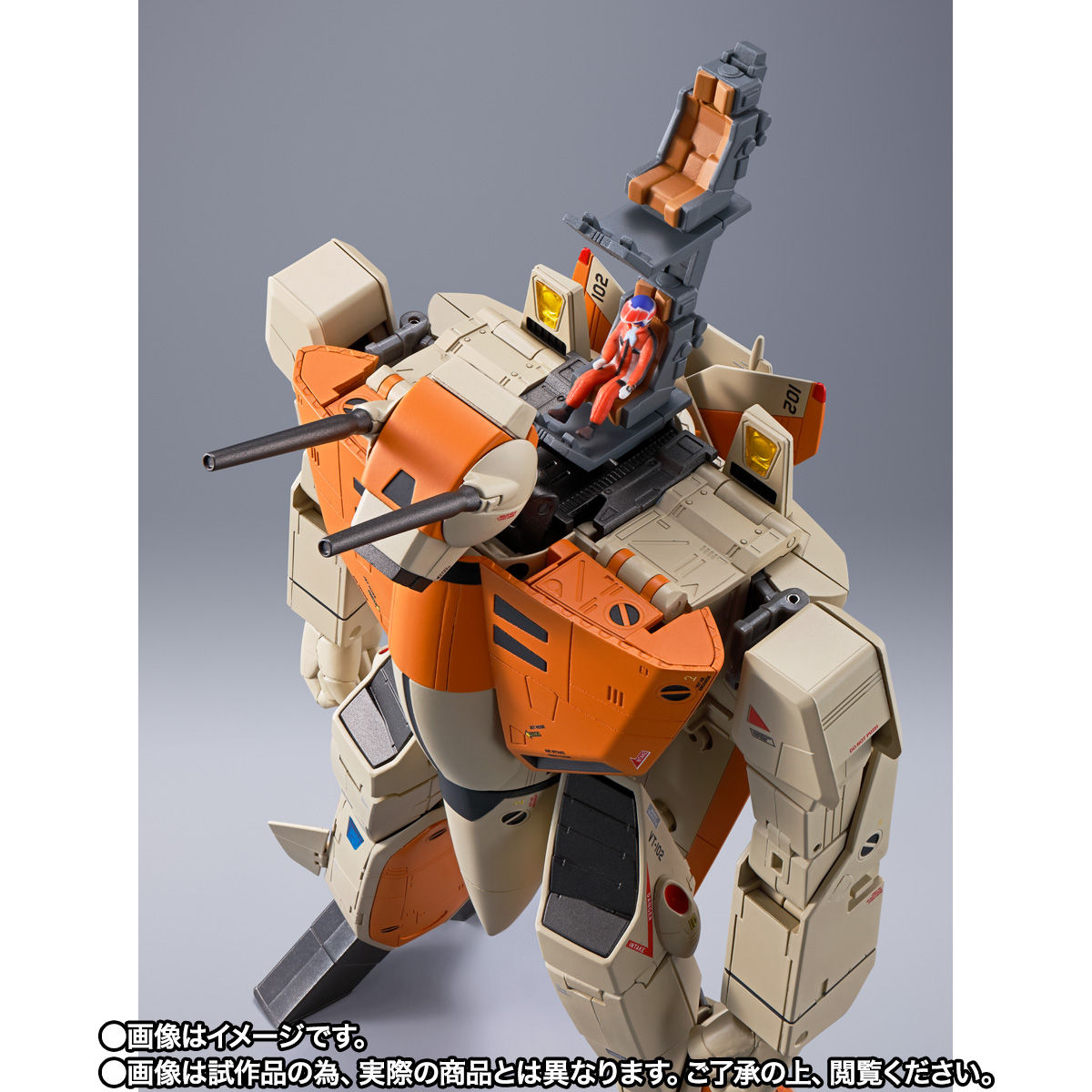 DX Chogokin VF-1D Valkyrie & Fun Racer