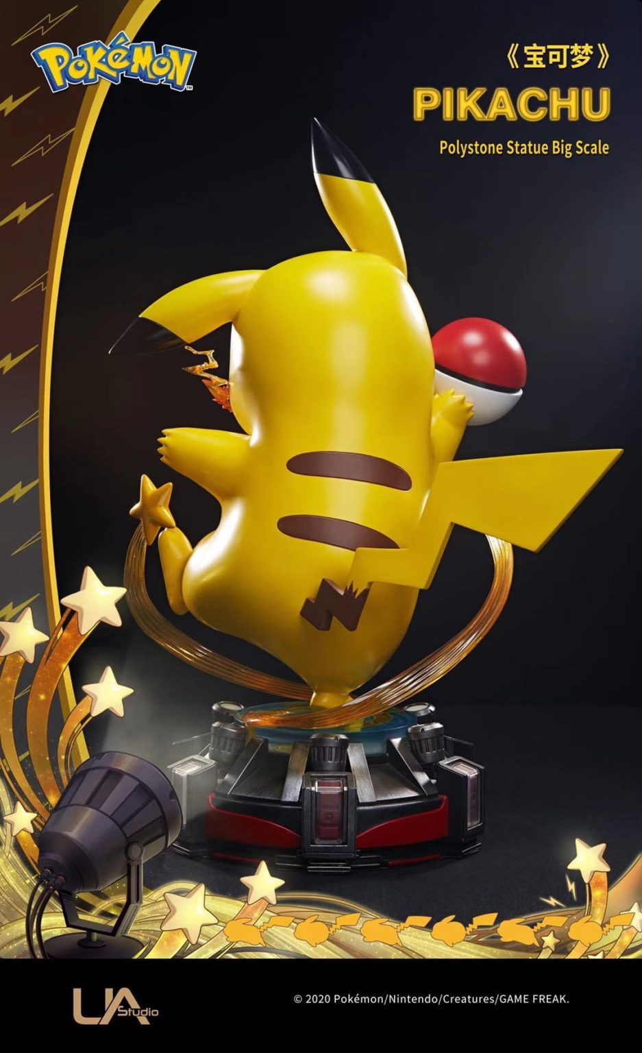 Lifesize Pikachu 1:1