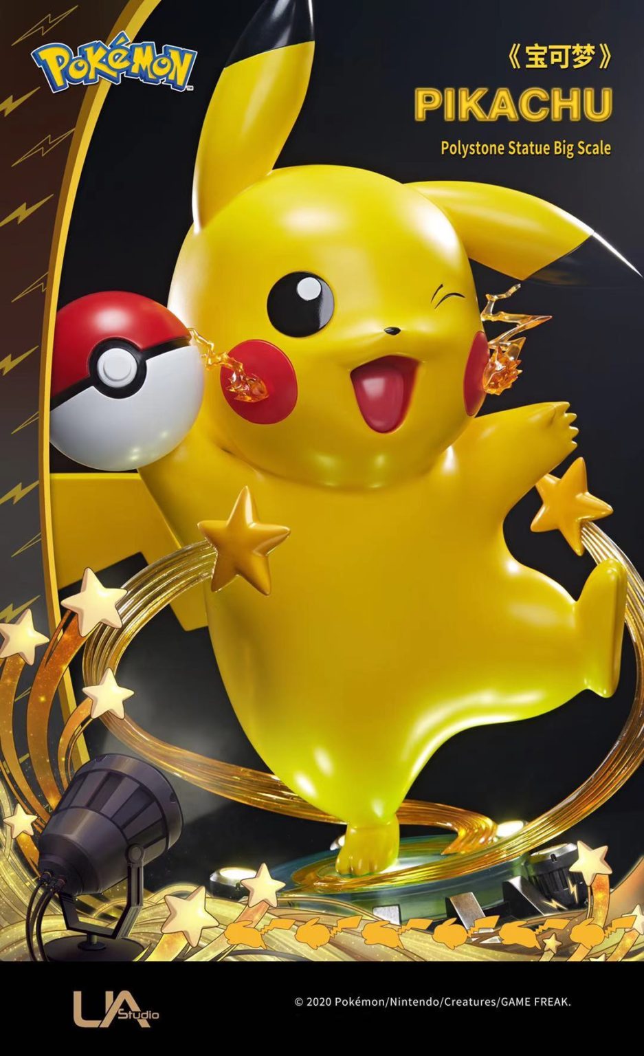 Lifesize Pikachu 1:1