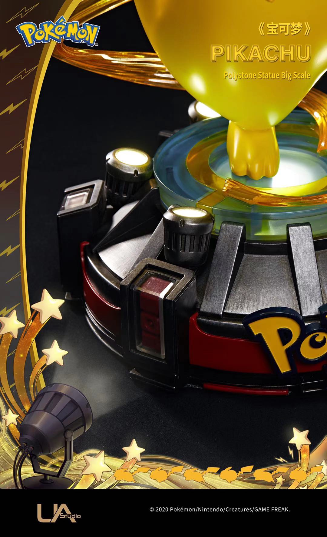 Lifesize Pikachu 1:1