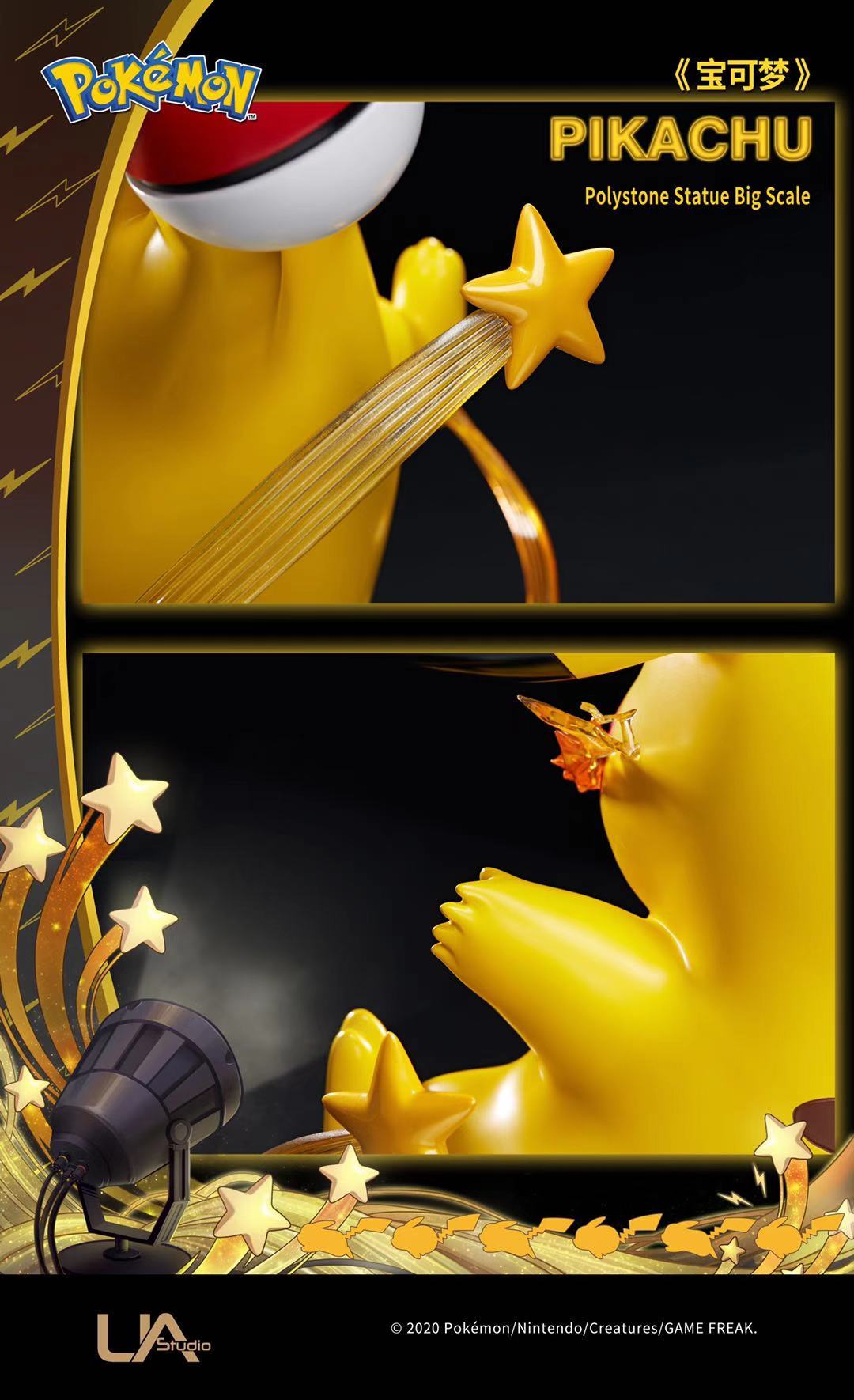 Lifesize Pikachu 1:1