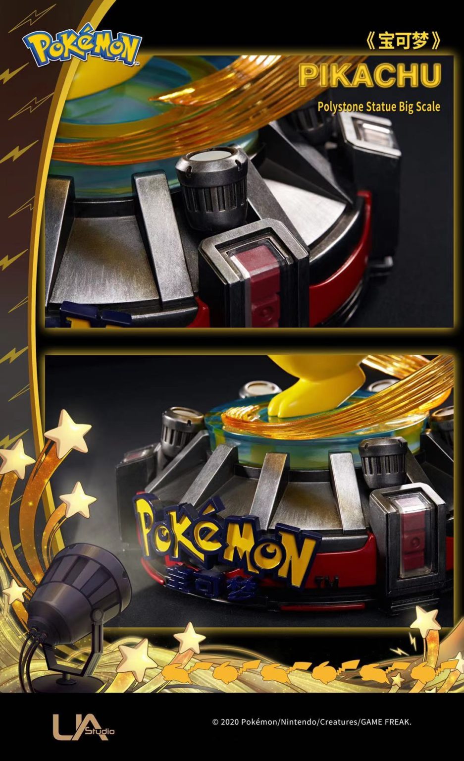 Lifesize Pikachu 1:1