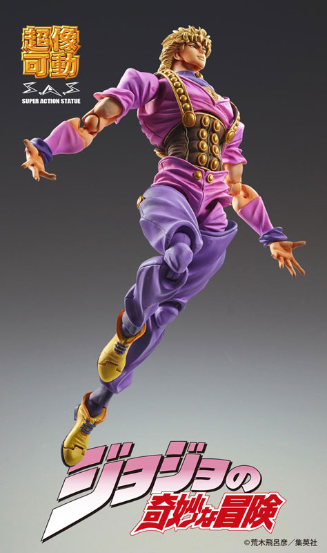 Super Action Statue JoJo's Bizarre Adventure Part 1 Dio Brando