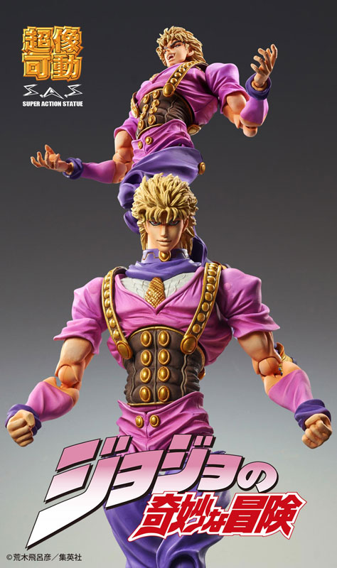 Super Action Statue JoJo's Bizarre Adventure Part 1 Dio Brando