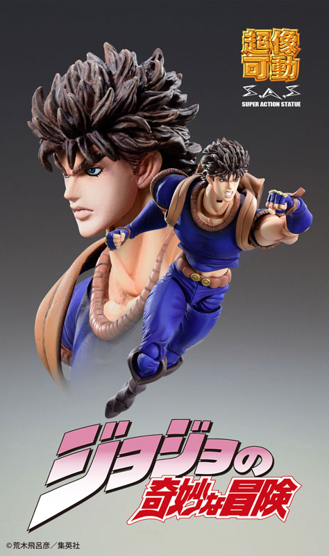 Super Action Statue JoJo's Bizarre Adventure Part 1 Jonathan Joestar