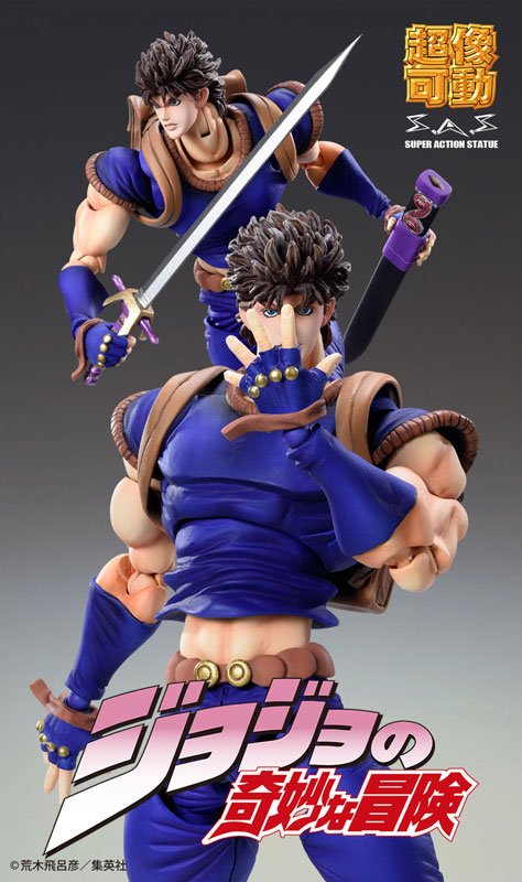 Super Action Statue JoJo's Bizarre Adventure Part 1 Jonathan Joestar