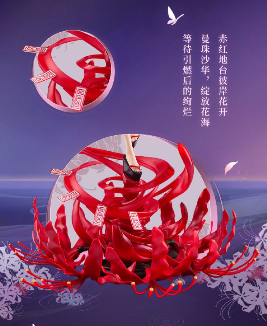 Onmyoji - Higanbana