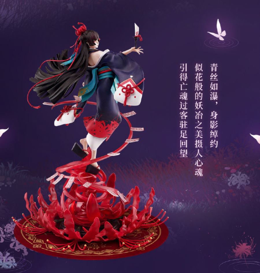 Onmyoji - Higanbana