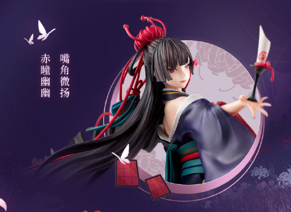 Onmyoji - Higanbana