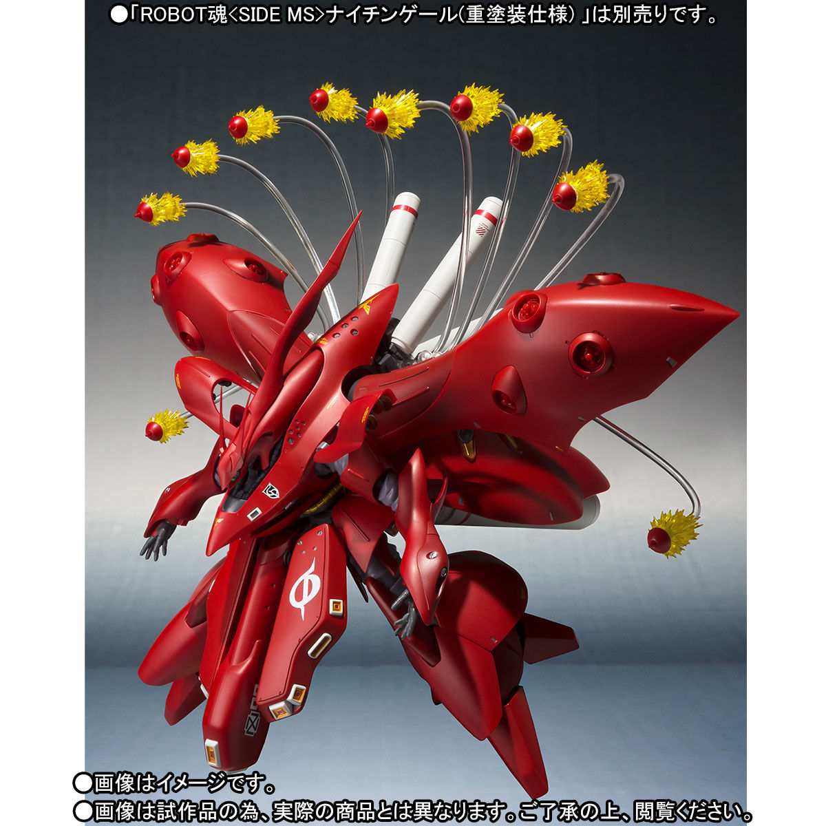 Robot Spirits  Psycho Doga