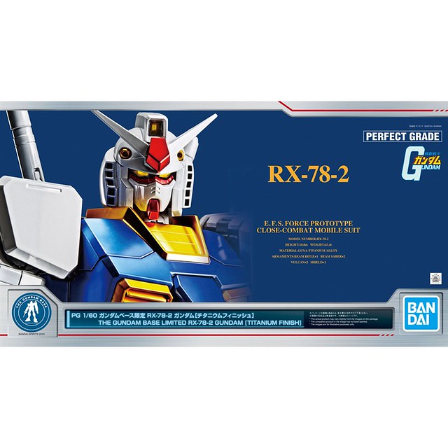 PG 1/60 Gundam Base Limited RX-78-2 Gundam [Titanium Finish]