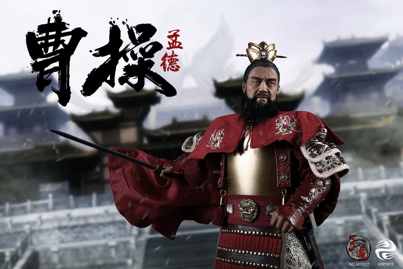 MP007 1/6 MASTERPIECE SERIES - CAO CAO (MENDE) COPPER ARMORED VERSION