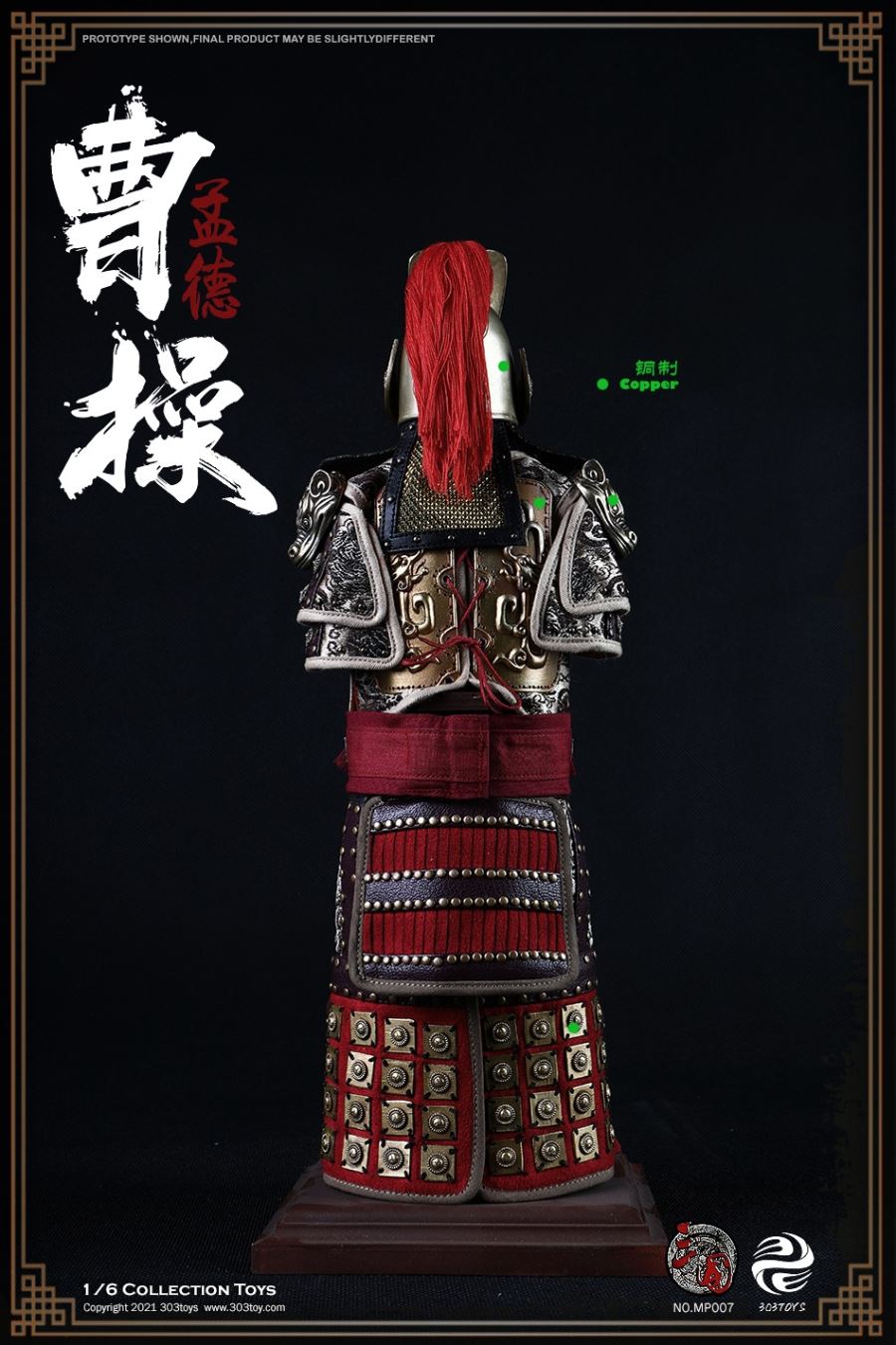 MP007 1/6 MASTERPIECE SERIES - CAO CAO (MENDE) COPPER ARMORED VERSION