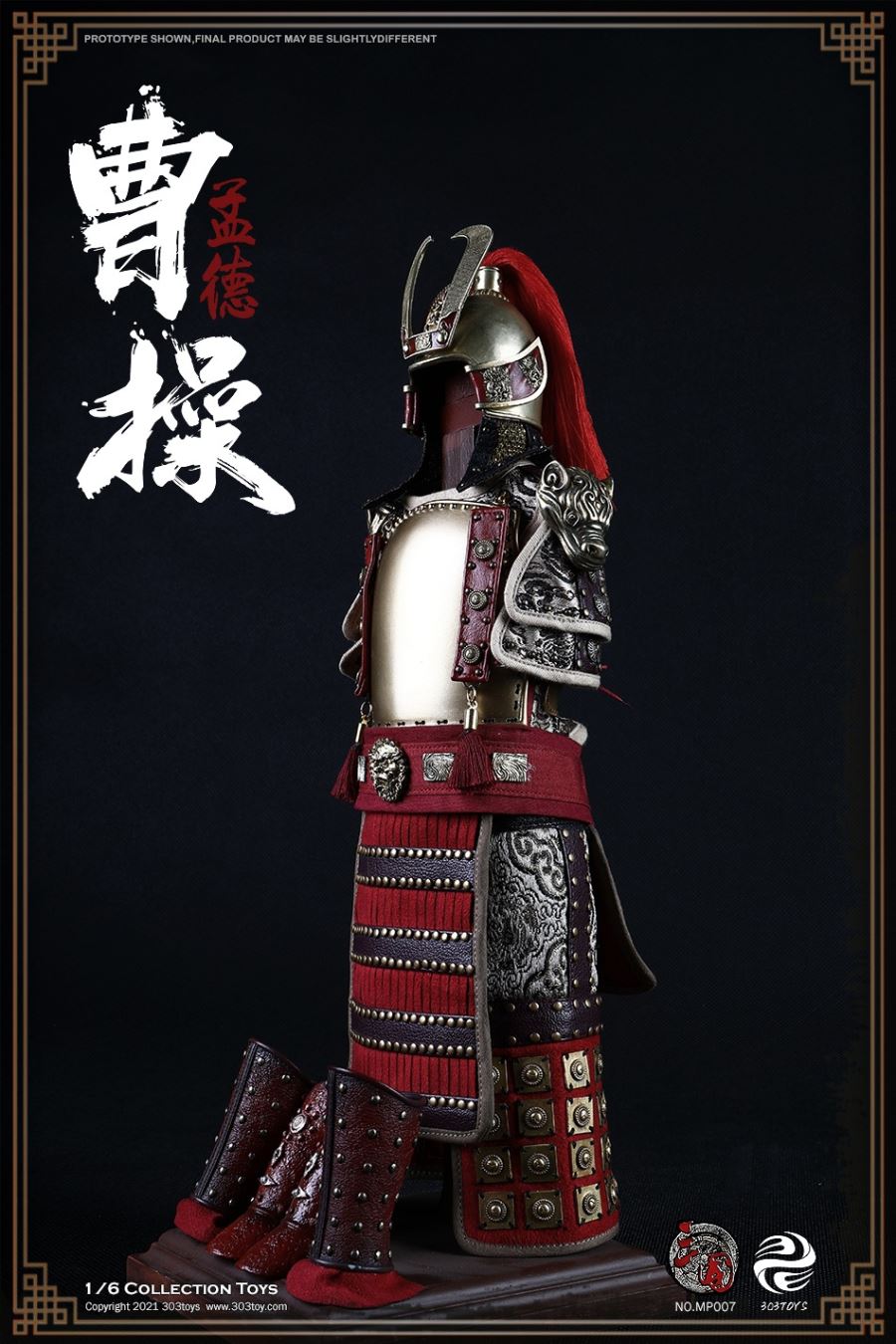 MP007 1/6 MASTERPIECE SERIES - CAO CAO (MENDE) COPPER ARMORED VERSION