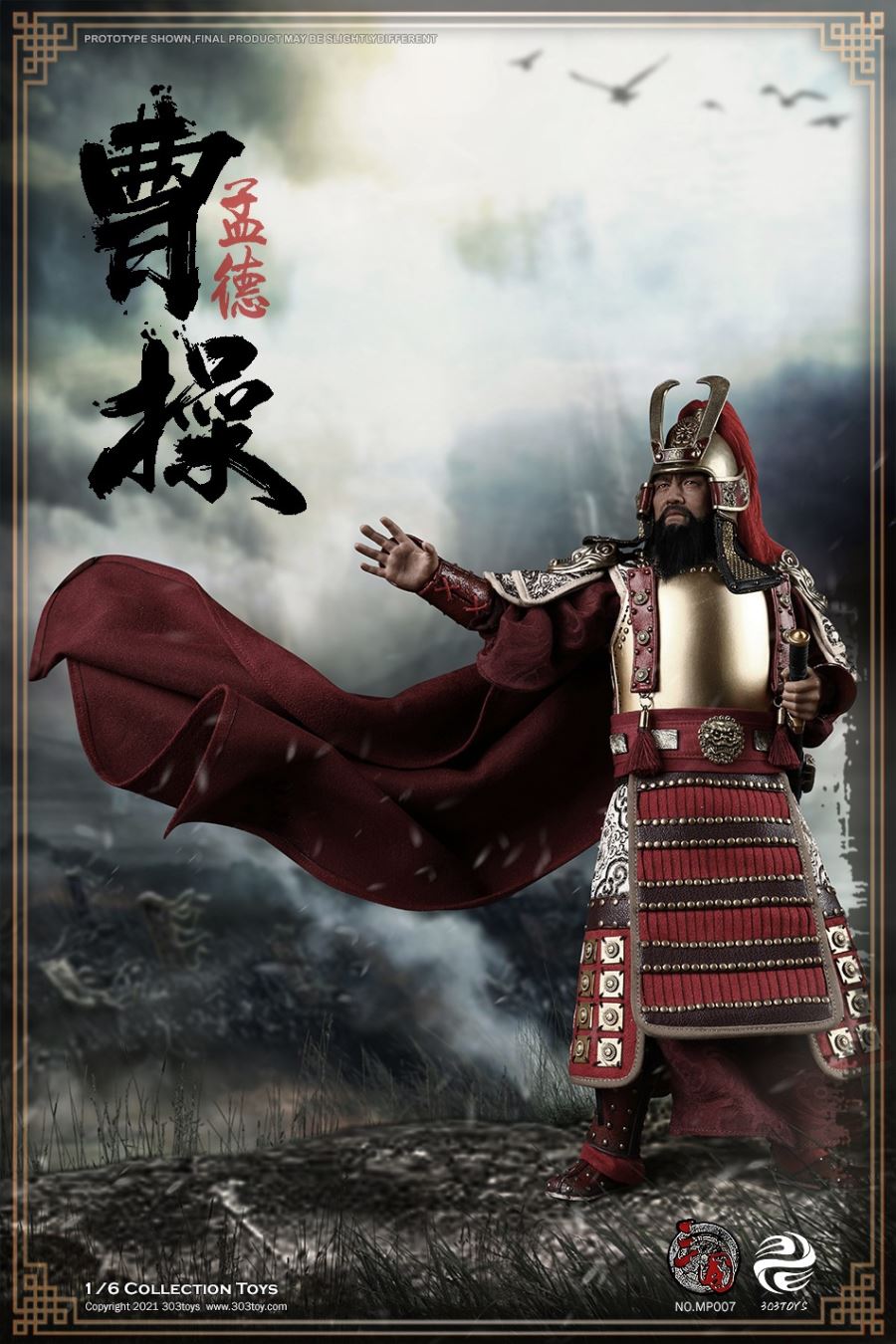 MP007 1/6 MASTERPIECE SERIES - CAO CAO (MENDE) COPPER ARMORED VERSION