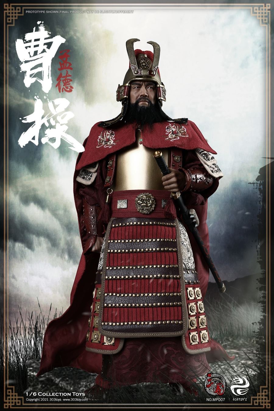 MP007 1/6 MASTERPIECE SERIES - CAO CAO (MENDE) COPPER ARMORED VERSION