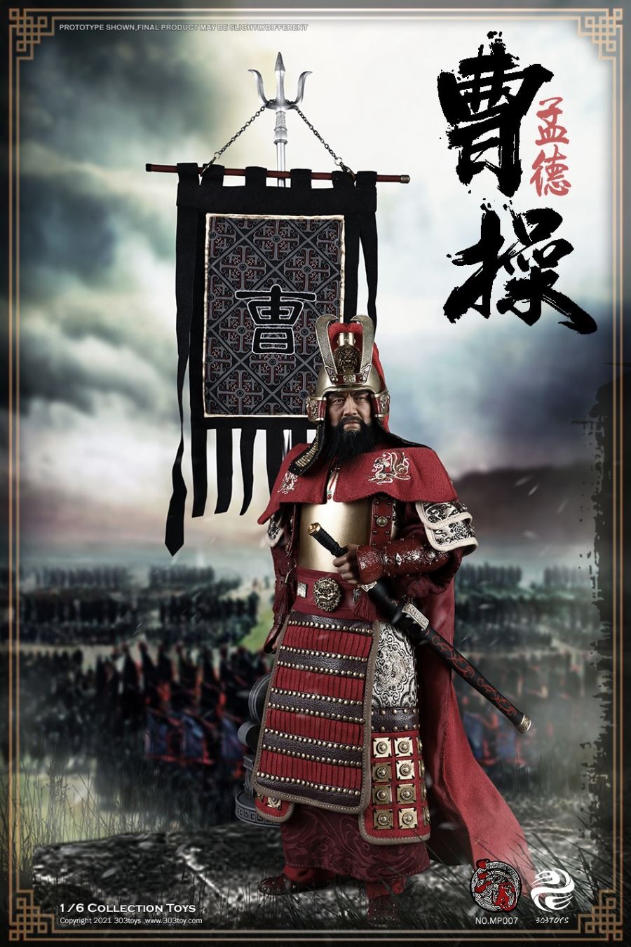 MP007 1/6 MASTERPIECE SERIES - CAO CAO (MENDE) COPPER ARMORED VERSION