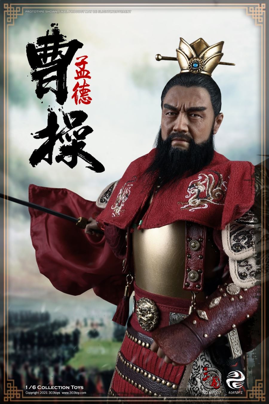 MP007 1/6 MASTERPIECE SERIES - CAO CAO (MENDE) COPPER ARMORED VERSION