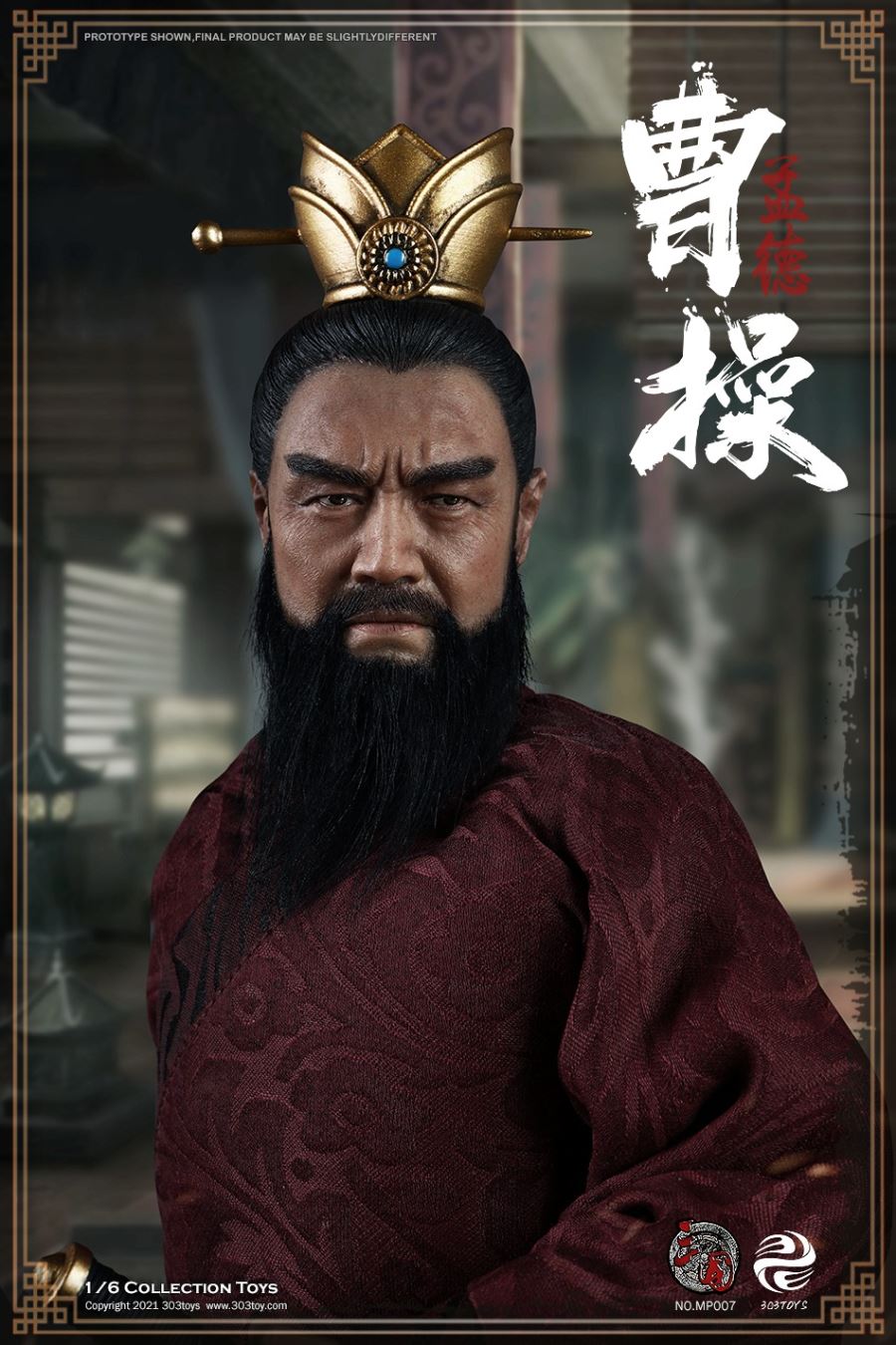 MP007 1/6 MASTERPIECE SERIES - CAO CAO (MENDE) COPPER ARMORED VERSION
