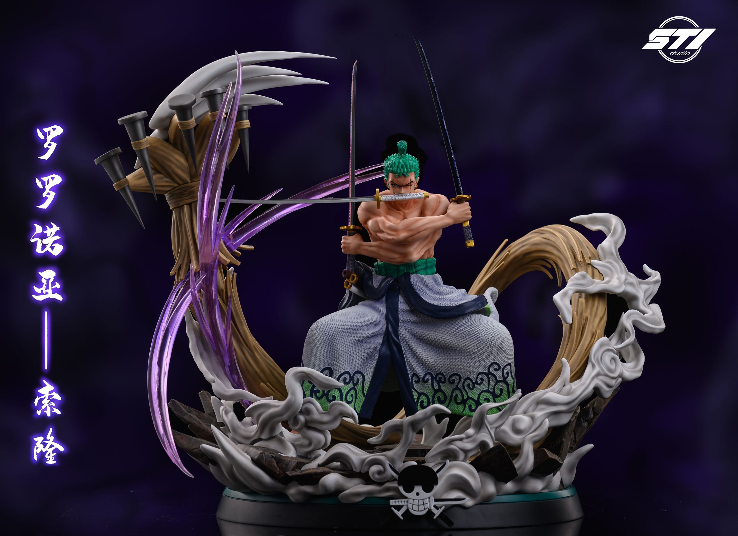 Roronoa Zoro