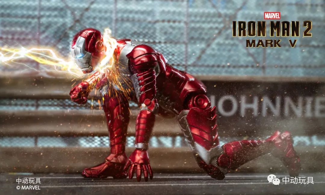 Iron Man Mark 5