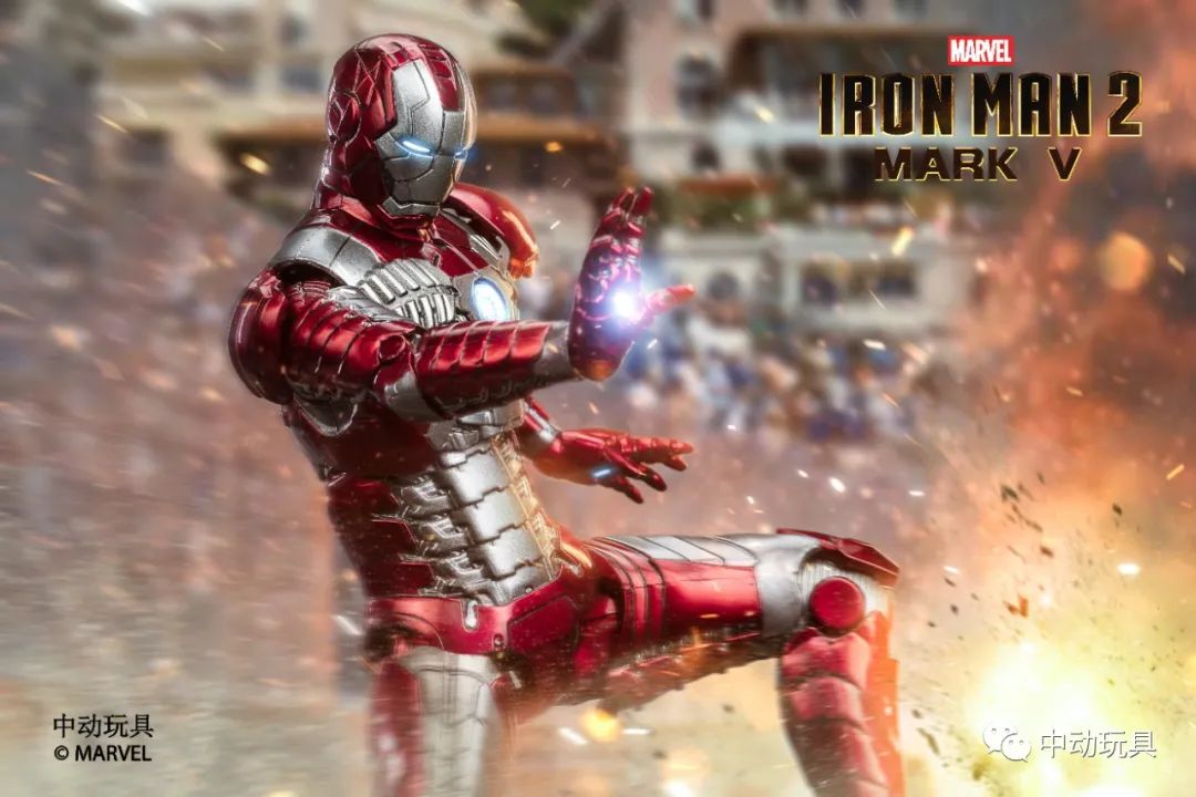 Iron Man Mark 5