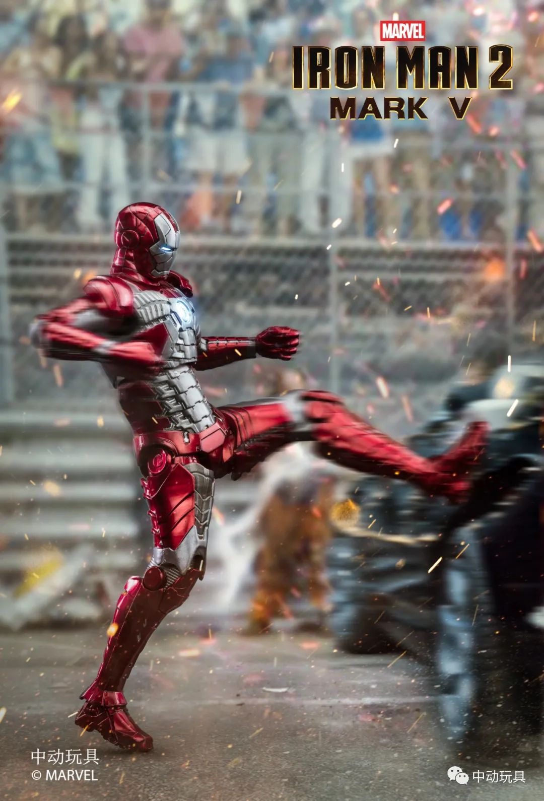 Iron Man Mark 5