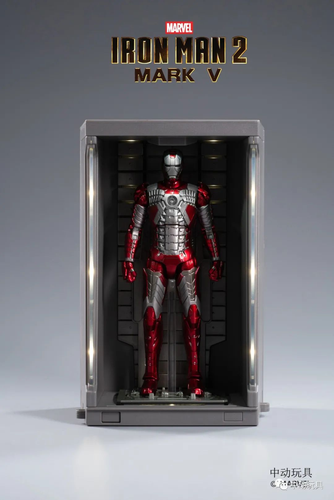 Iron Man Mark 5