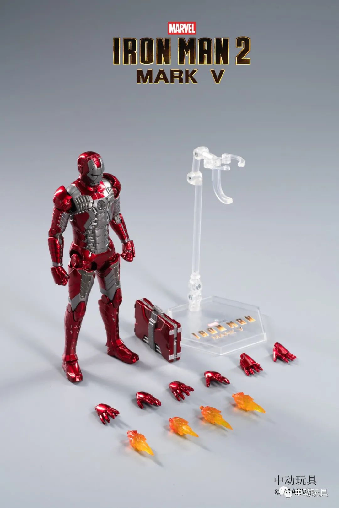 Iron Man Mark 5