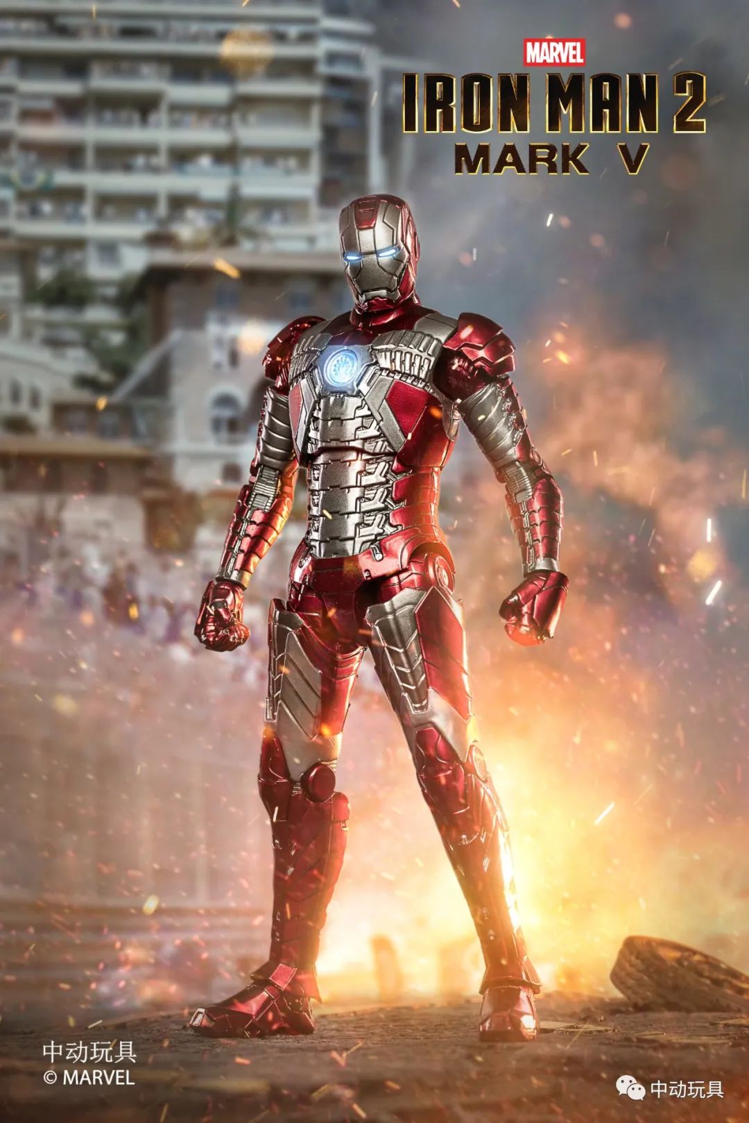 Iron Man Mark 5