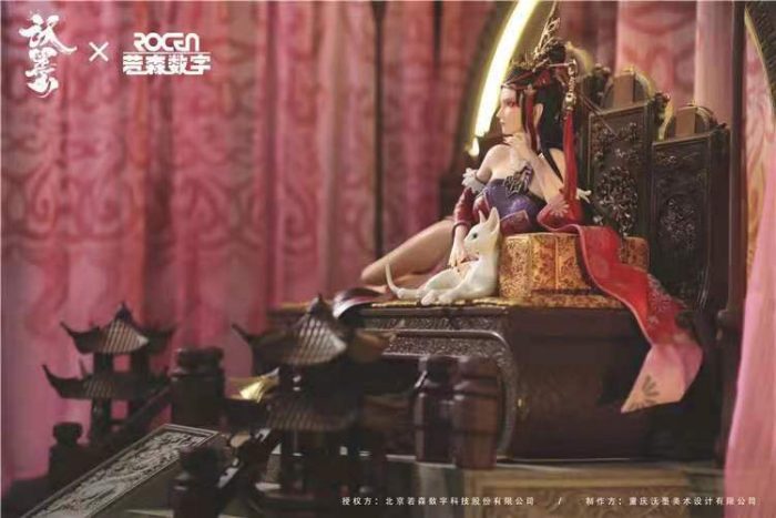 Womo The Empress – Rocen digital Licensed