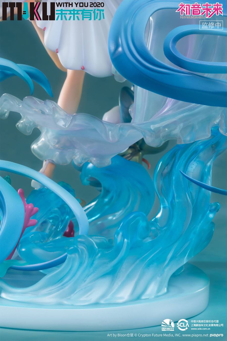 Hatsune Miku With You 2020 1/7