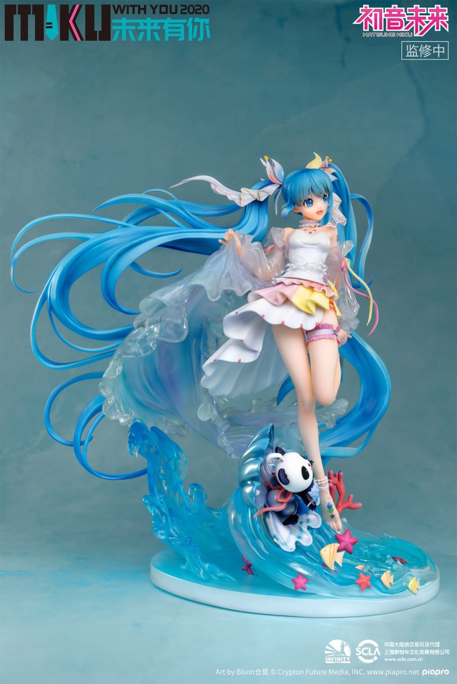 Hatsune Miku With You 2020 1/7