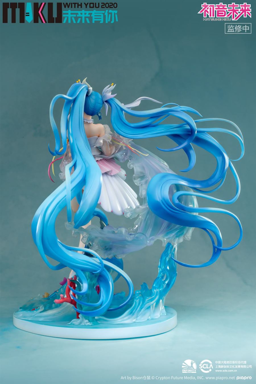 Hatsune Miku With You 2020 1/7