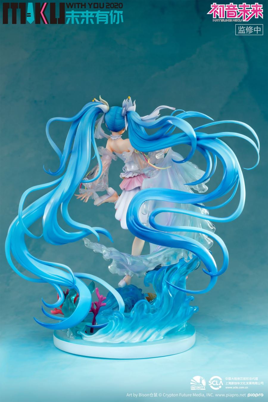 Hatsune Miku With You 2020 1/7