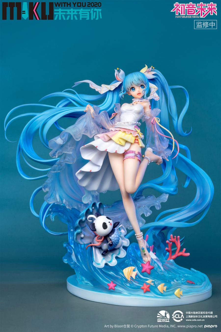 Hatsune Miku With You 2020 1/7