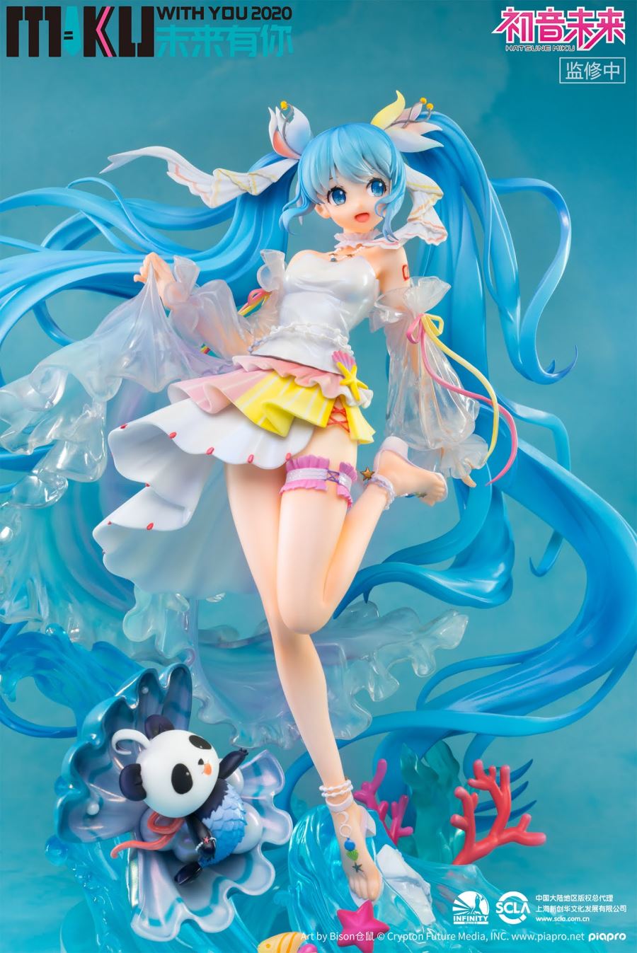 Hatsune Miku With You 2020 1/7