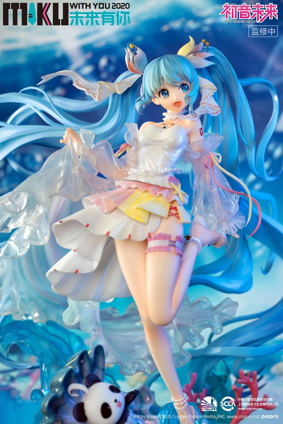 Hatsune Miku With You 2020 1/7