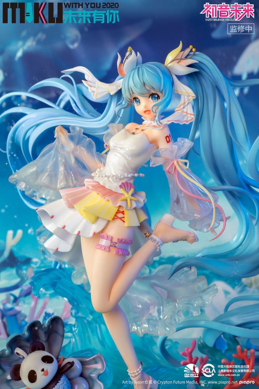Hatsune Miku With You 2020 1/7