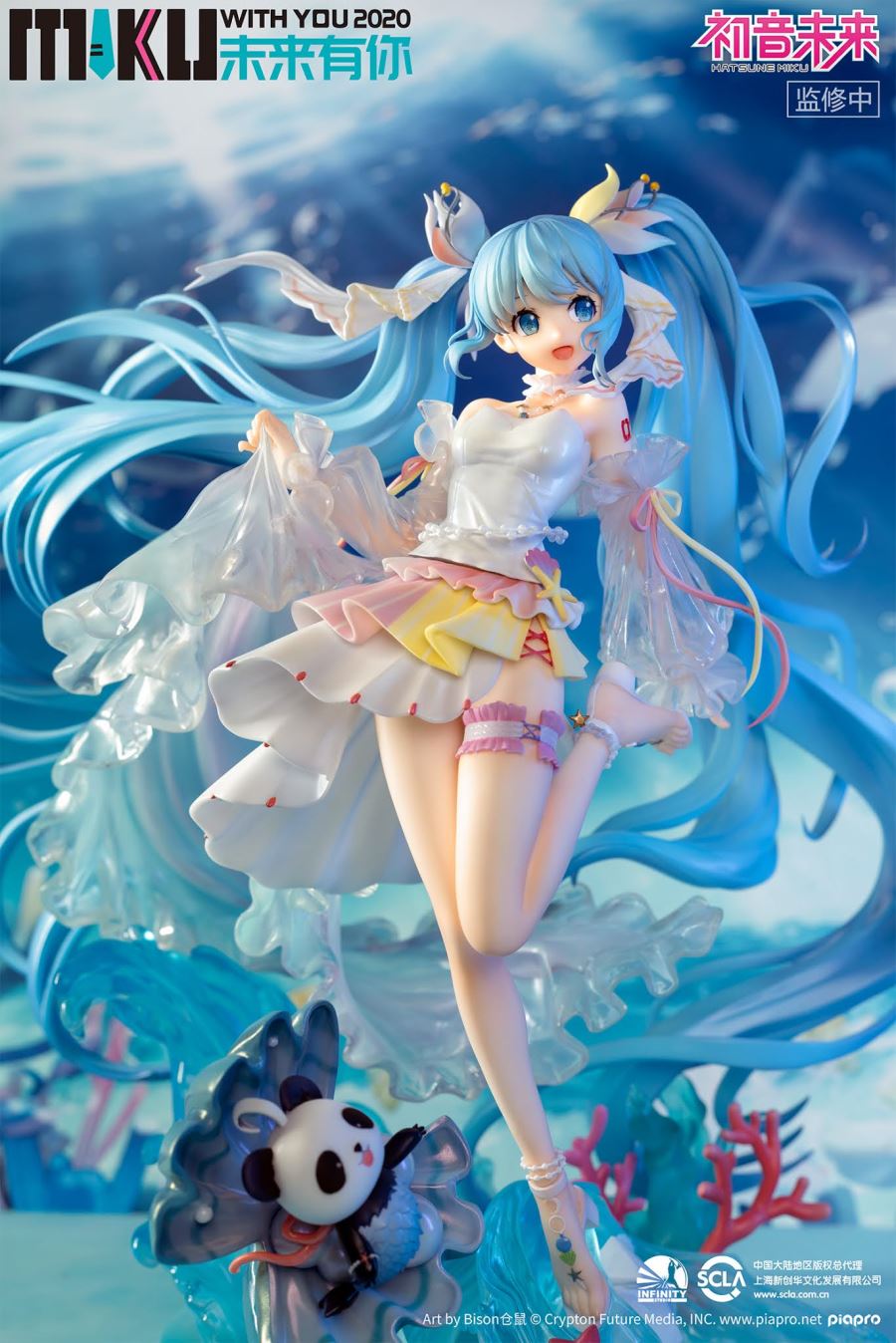Hatsune Miku With You 2020 1/7