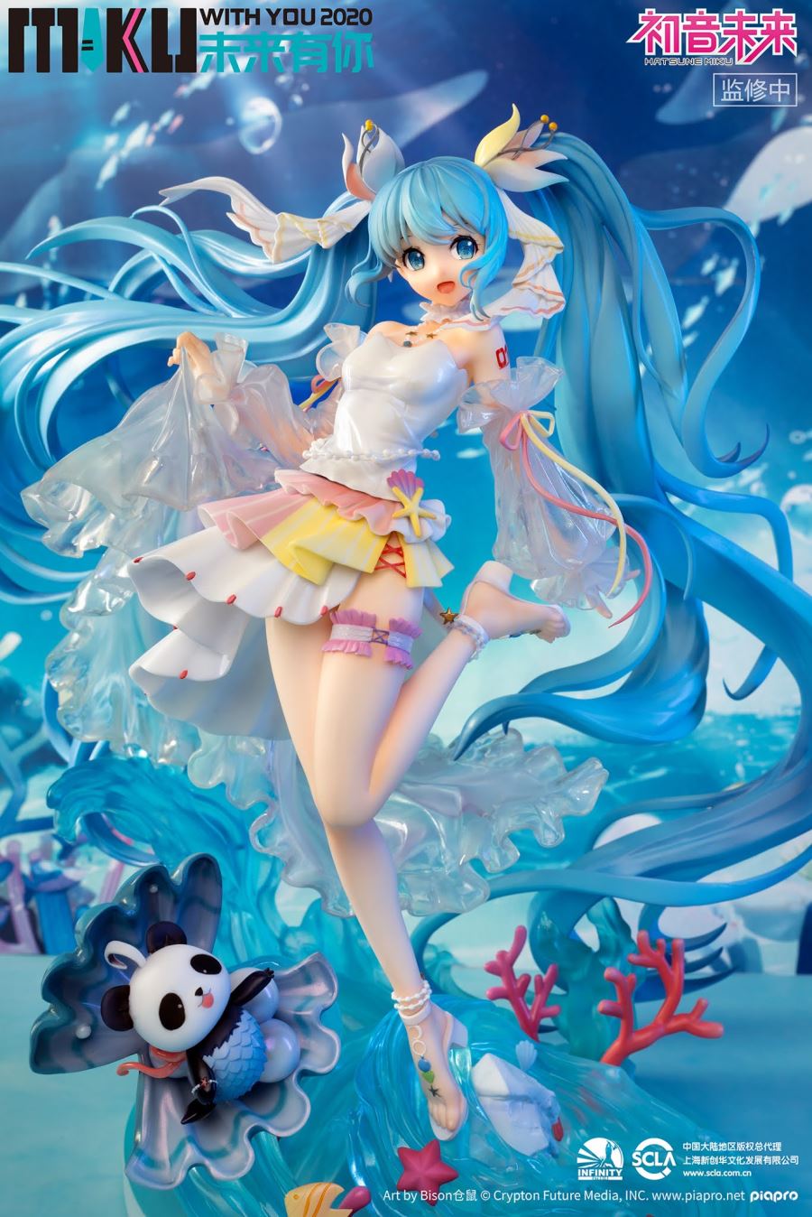 Hatsune Miku With You 2020 1/7