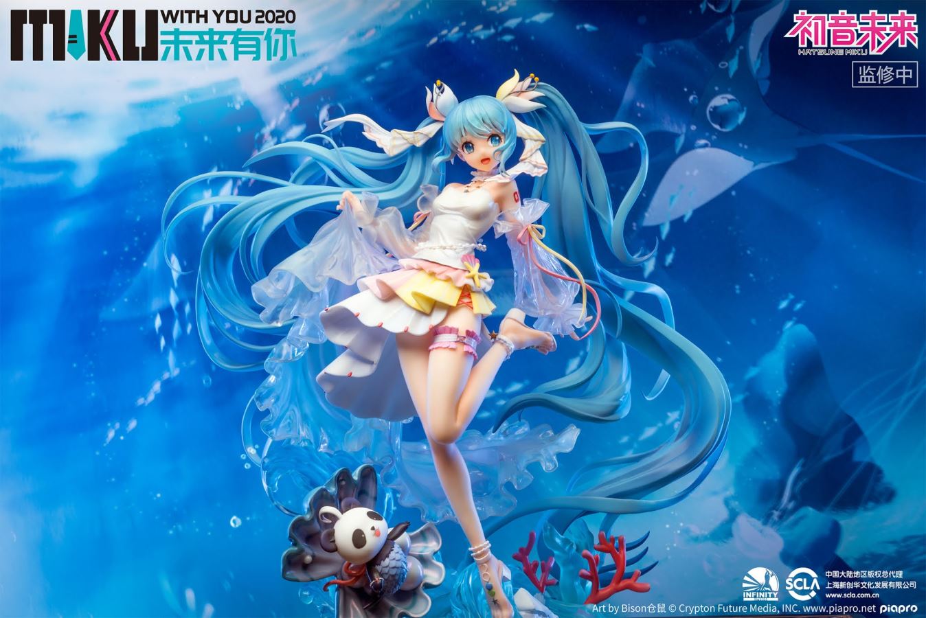 Hatsune Miku With You 2020 1/7