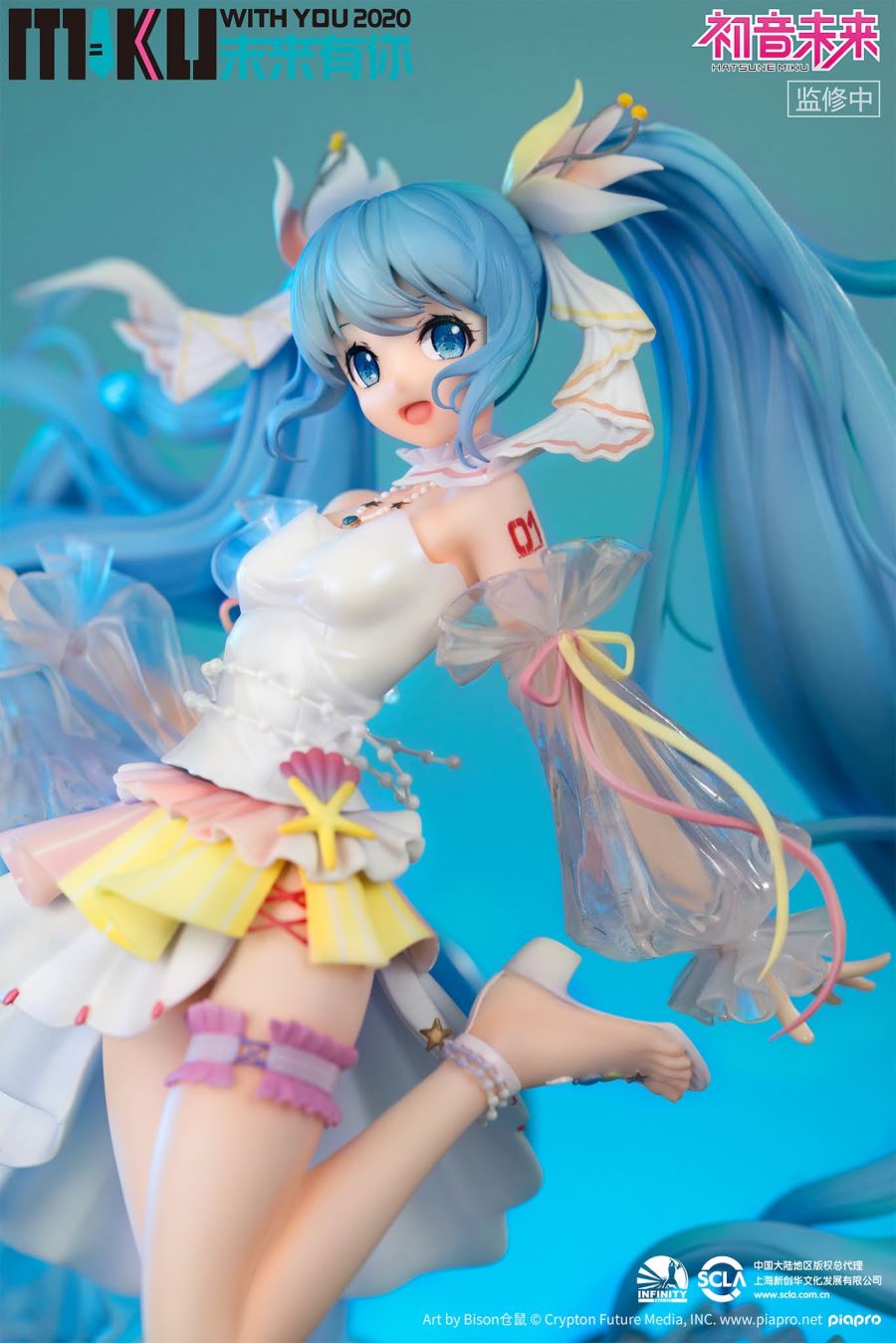Hatsune Miku With You 2020 1/7