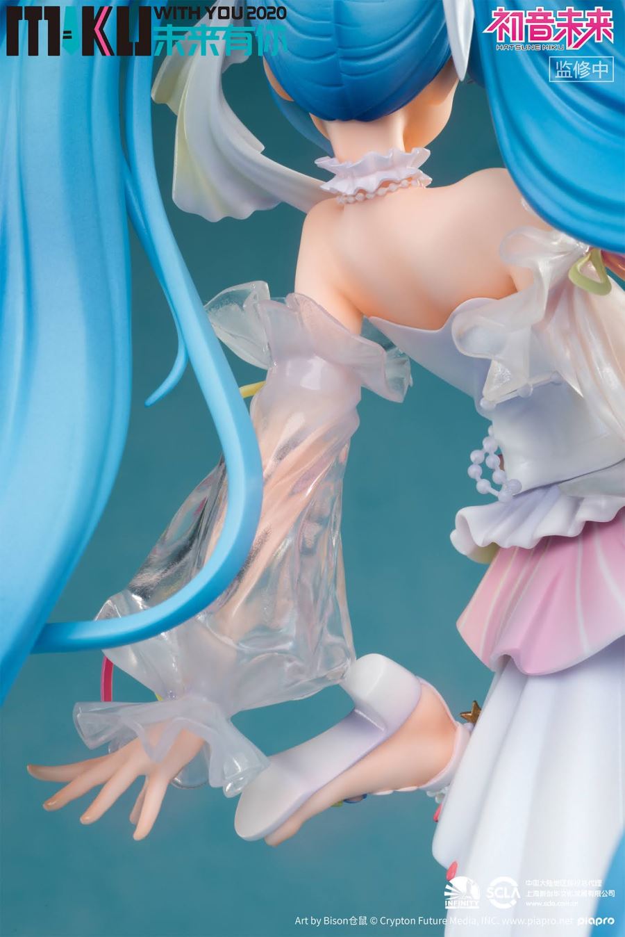 Hatsune Miku With You 2020 1/7