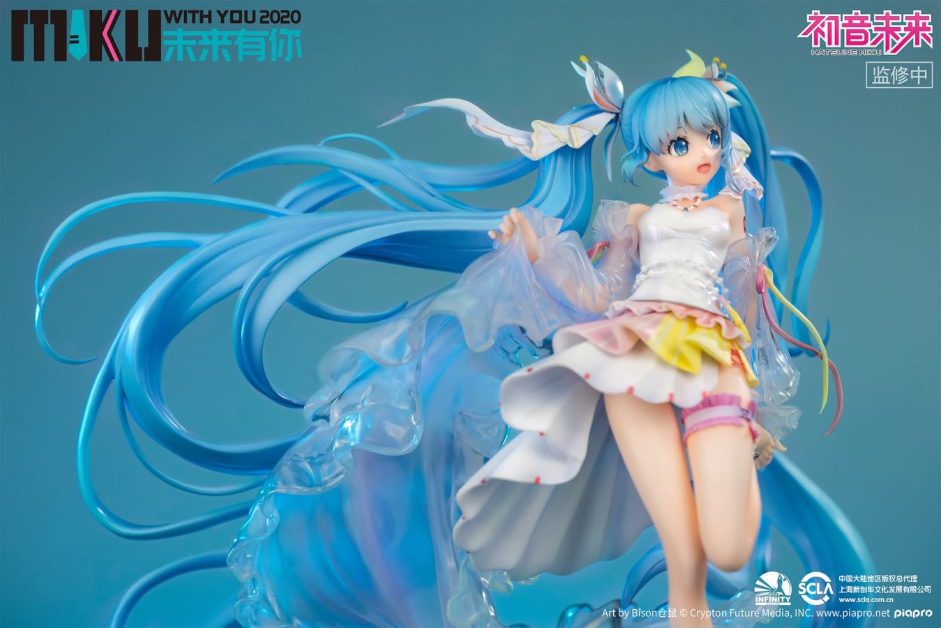 Hatsune Miku With You 2020 1/7