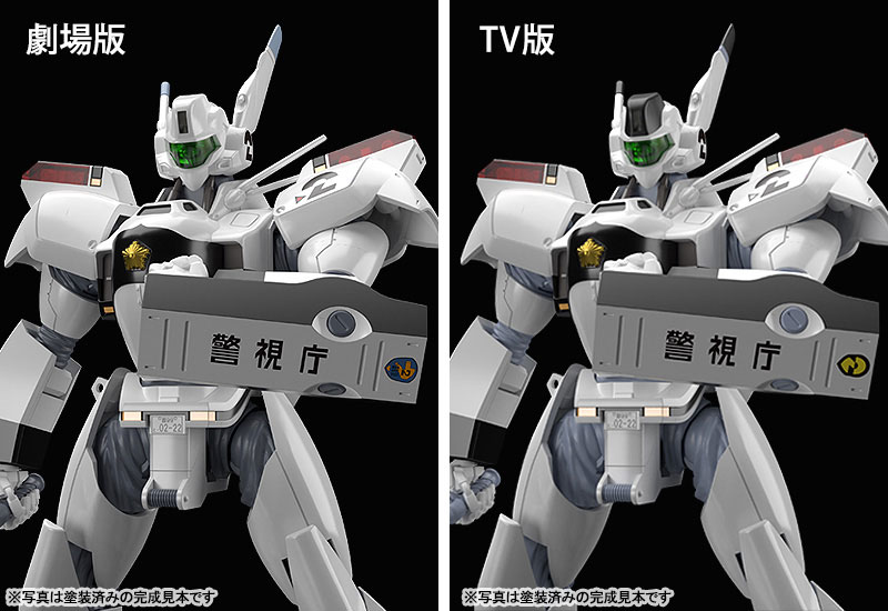 MODEROID Patlabor AV-98 Ingram
